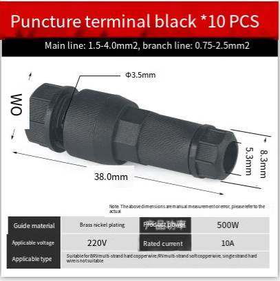 T-type no-strip quick connectors